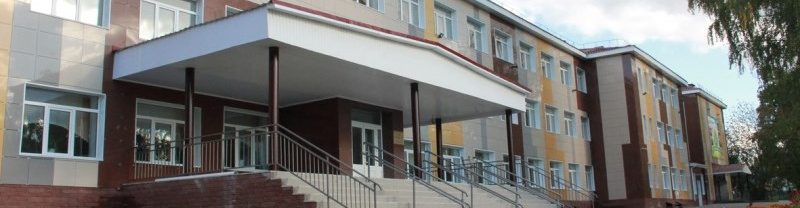 МБОУ Воротынская средняя школа